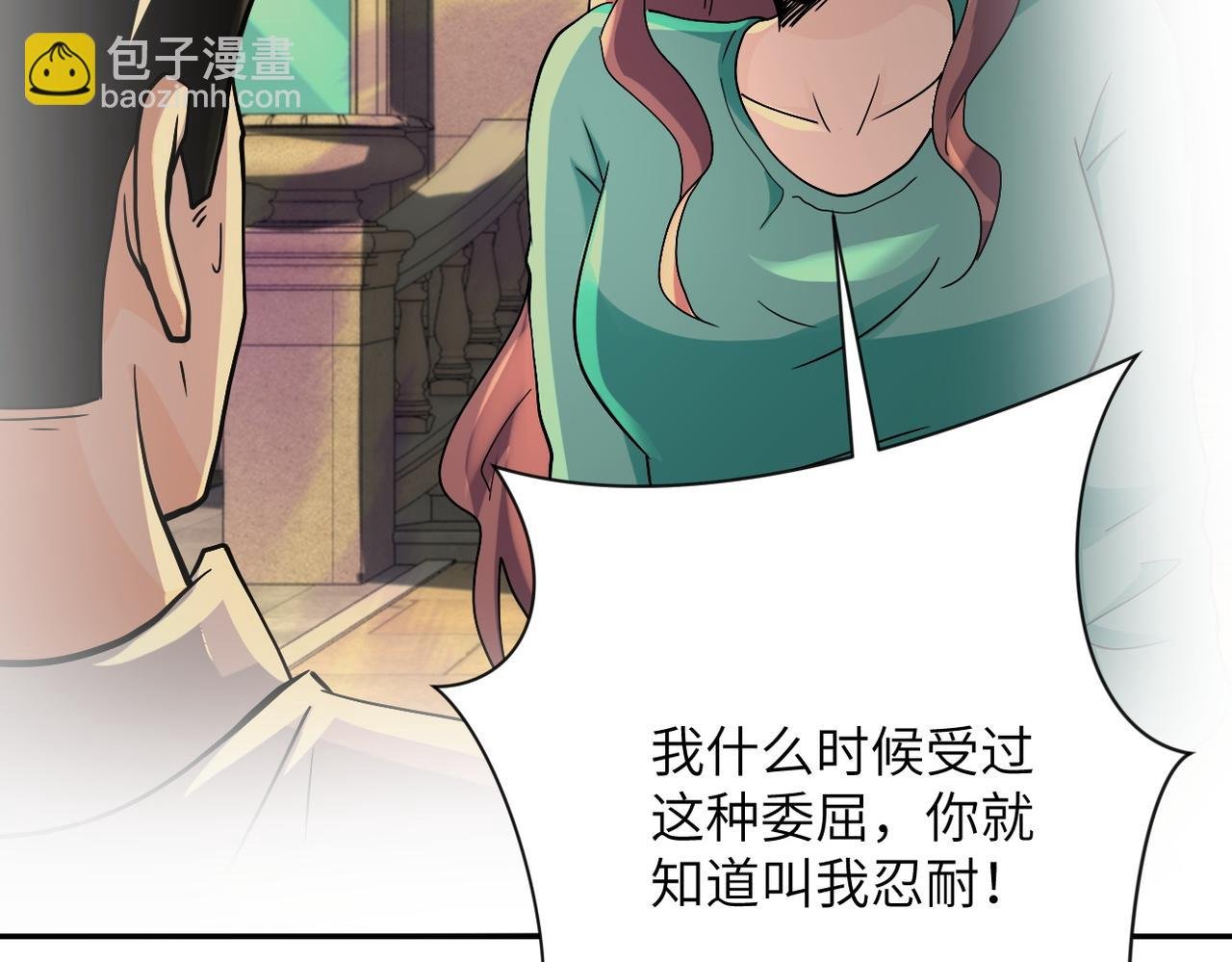 第395话 暗流