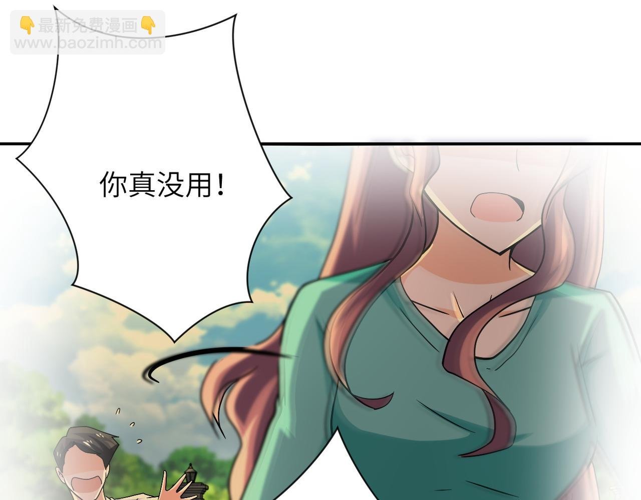 第395话 暗流