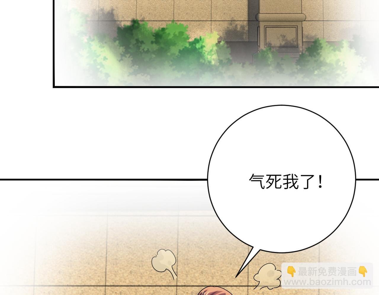 第395话 暗流