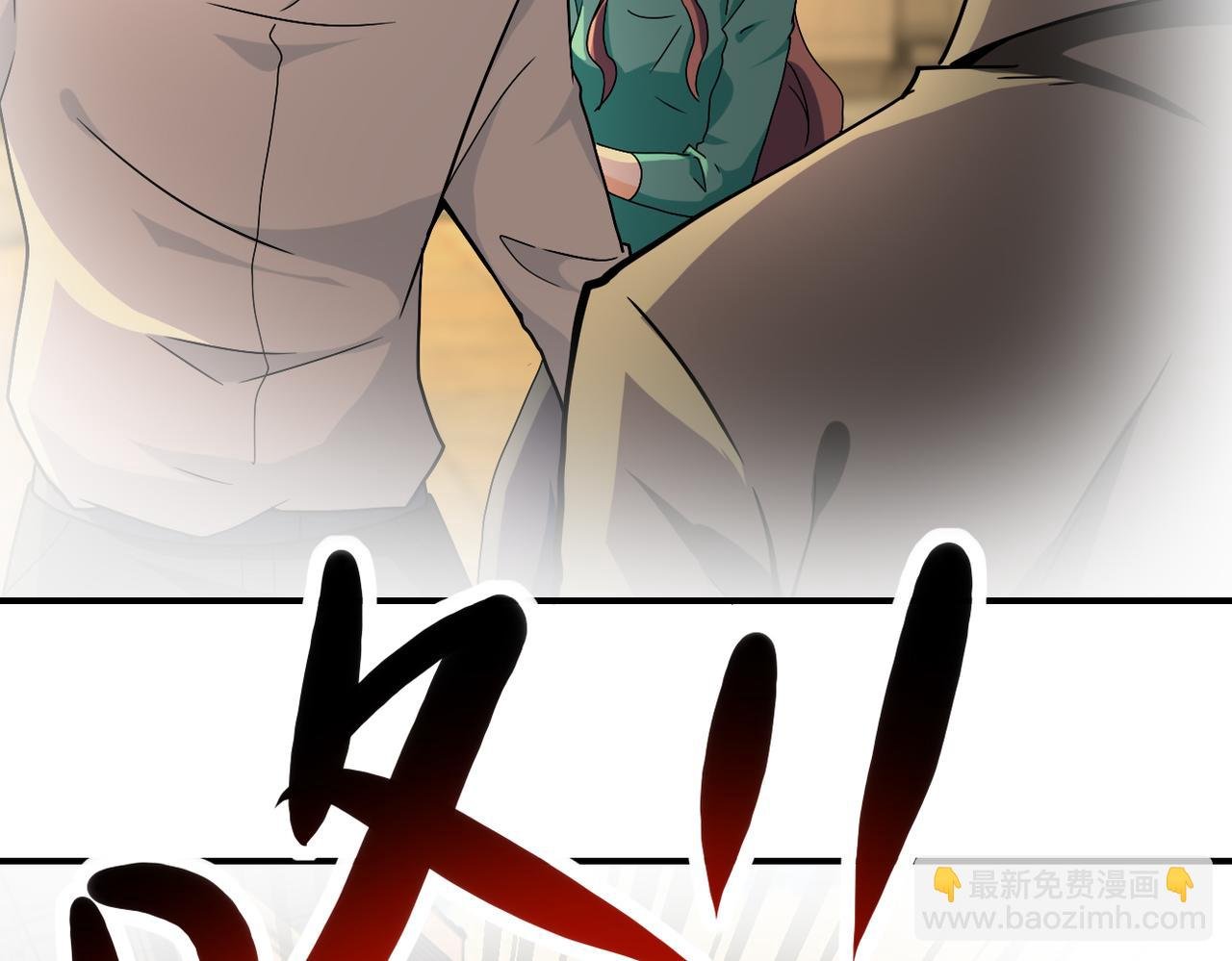 第396话 法外狂徒