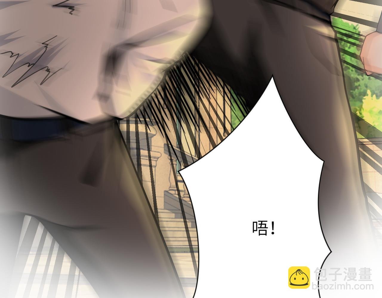 第396话 法外狂徒