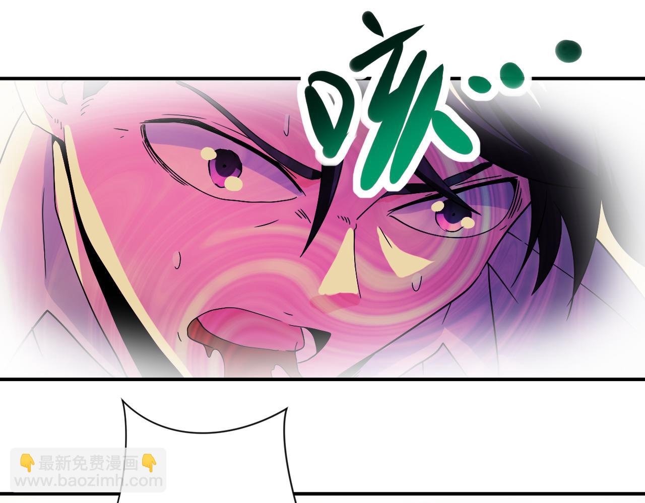 第396话 法外狂徒