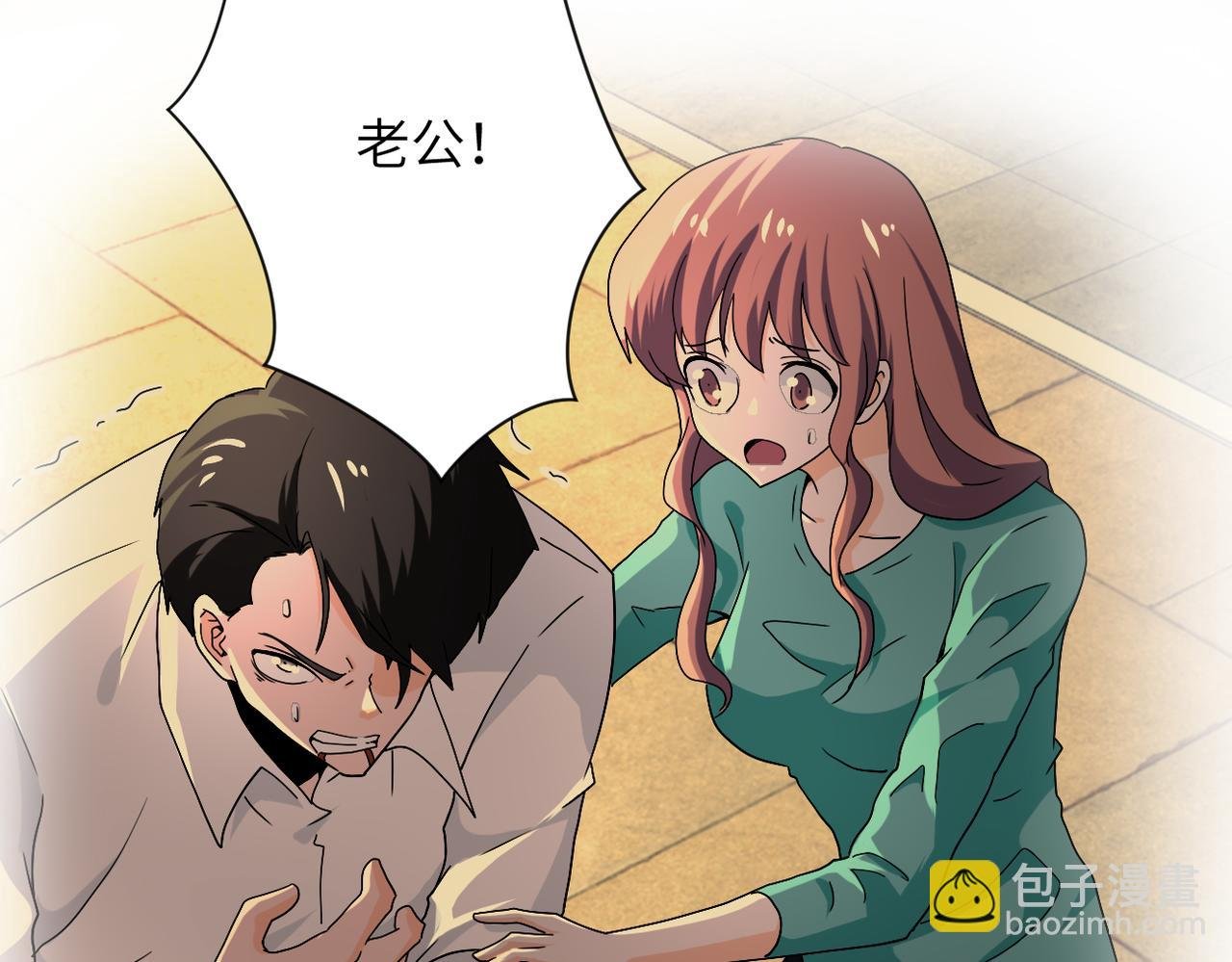 第396话 法外狂徒