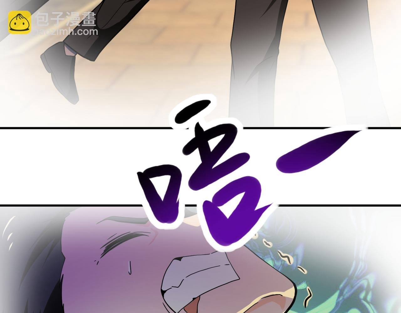第396话 法外狂徒