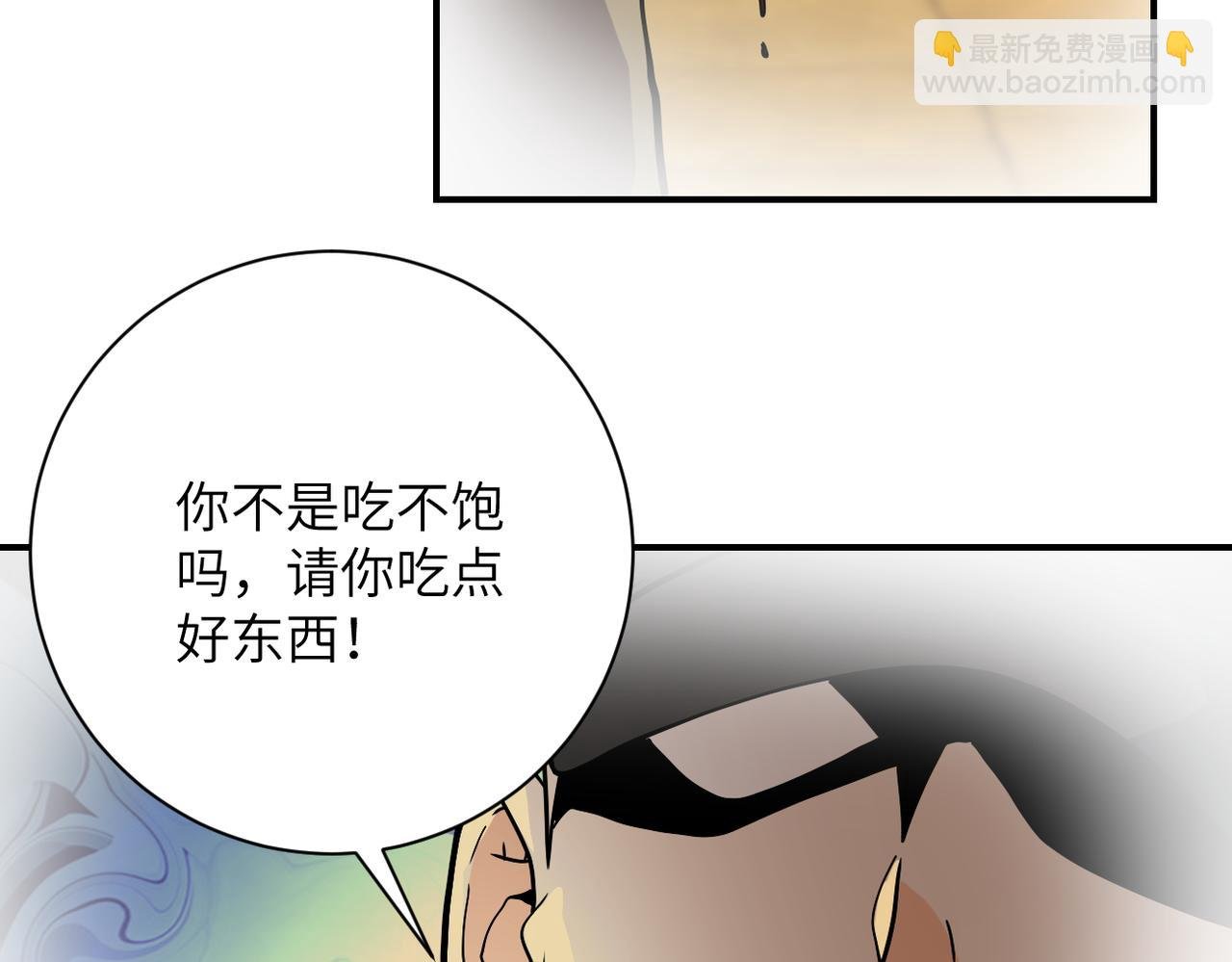 第396话 法外狂徒