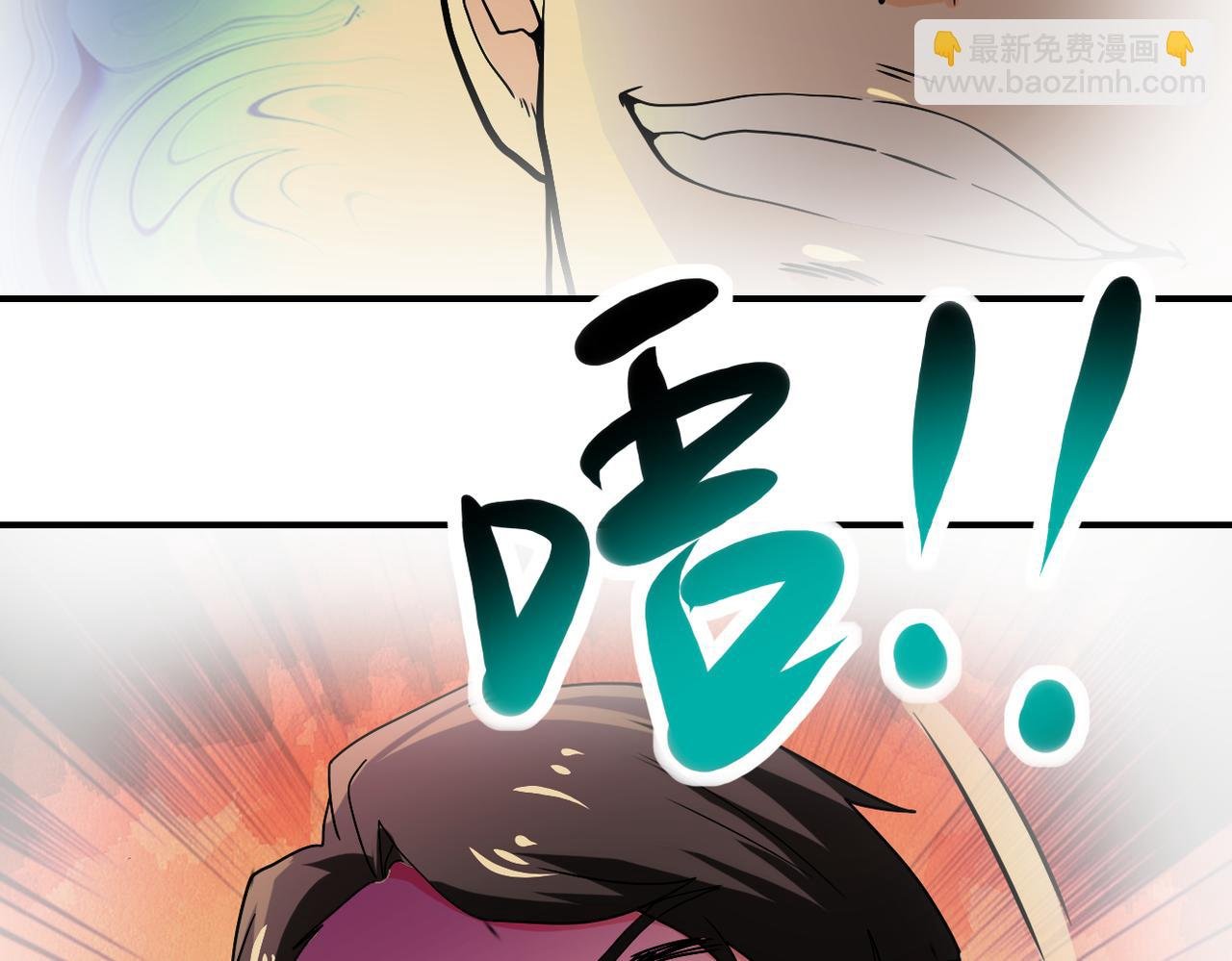 第396话 法外狂徒