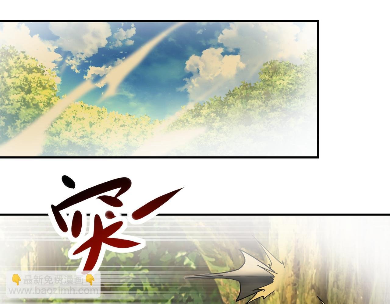 第396话 法外狂徒