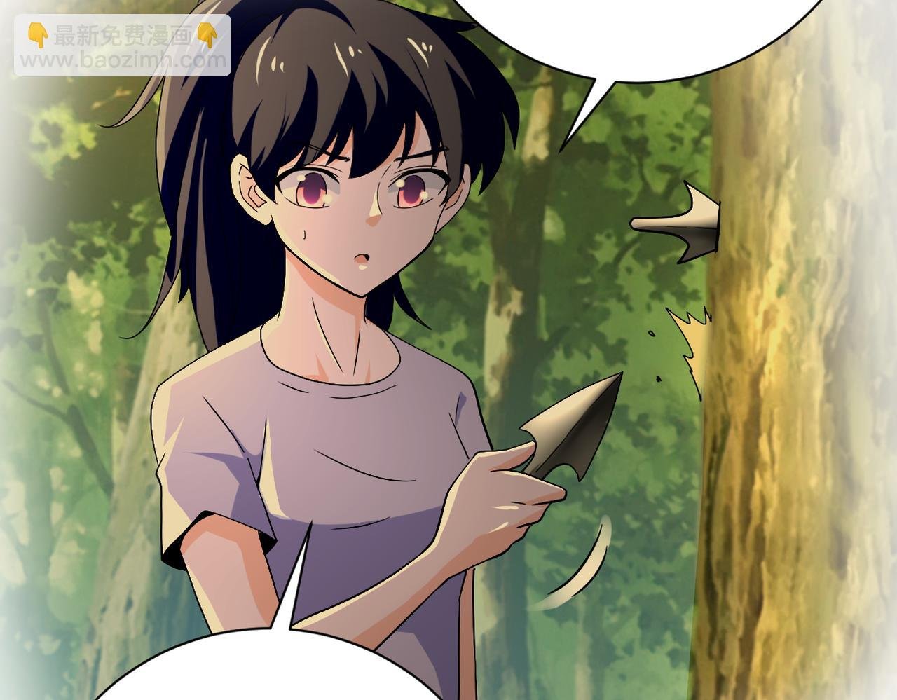 第396话 法外狂徒