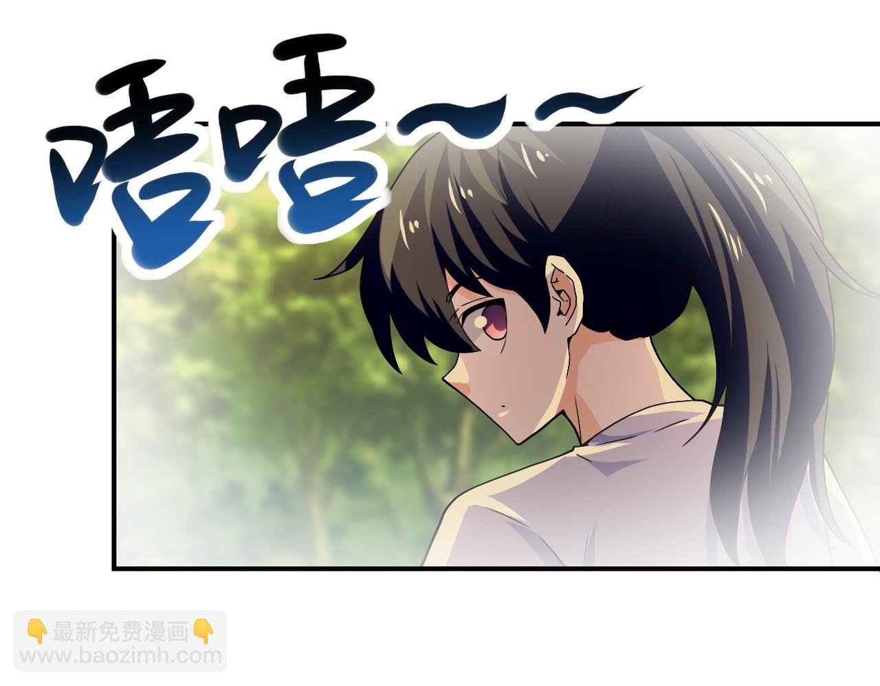 第396话 法外狂徒