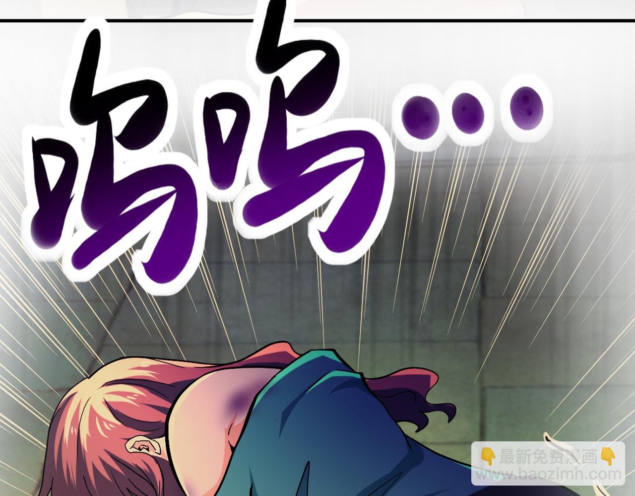 第396话 法外狂徒
