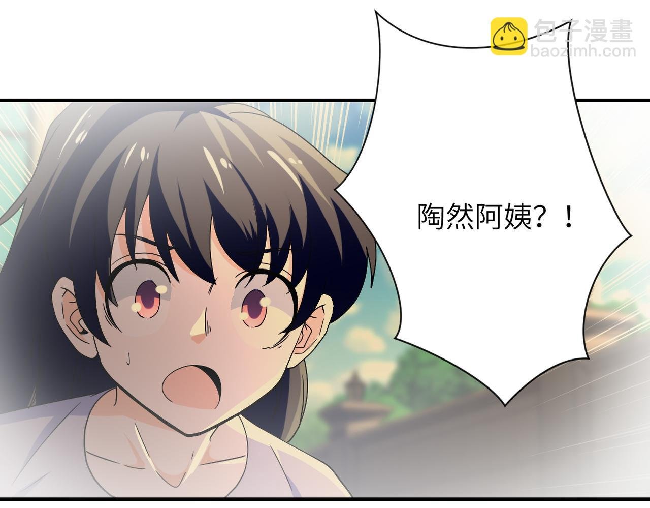 第396话 法外狂徒
