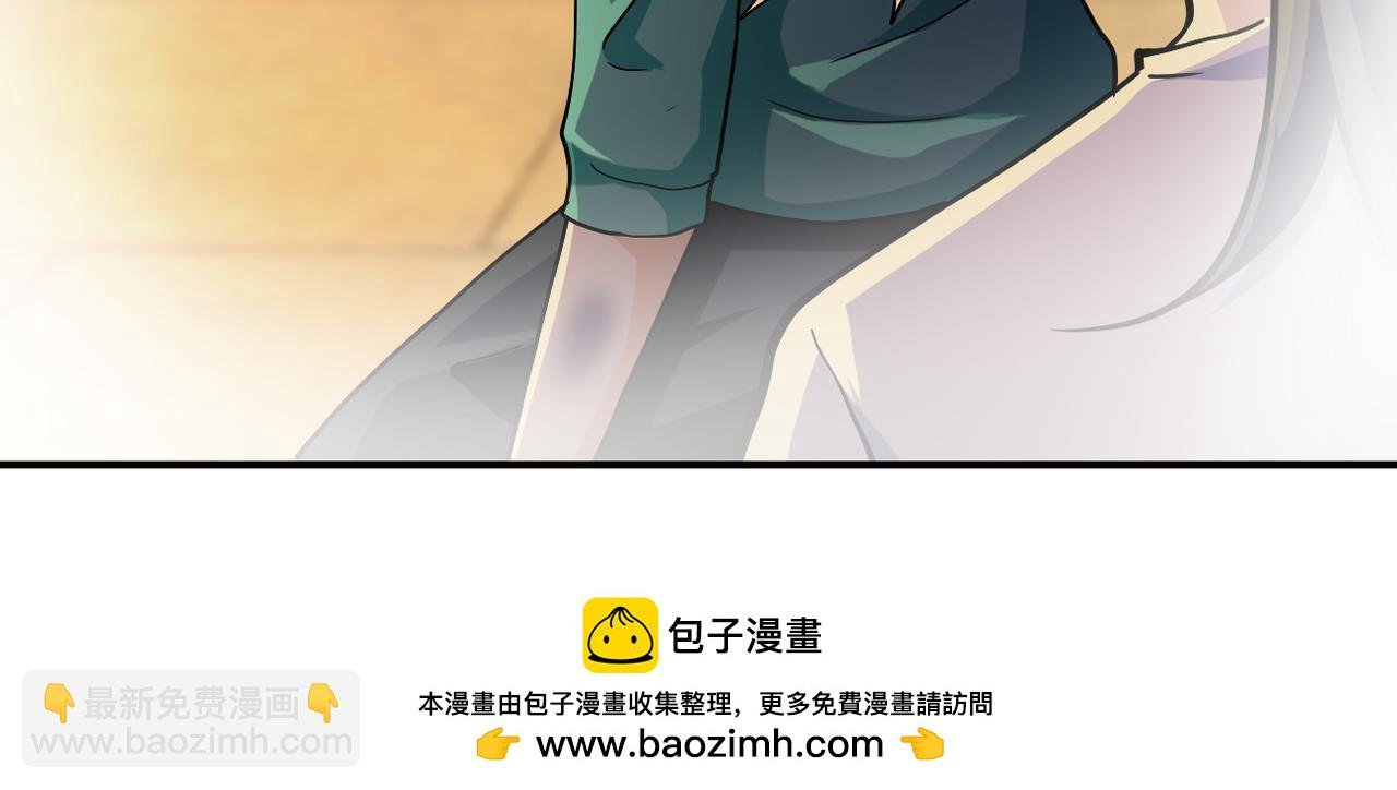 第396话 法外狂徒