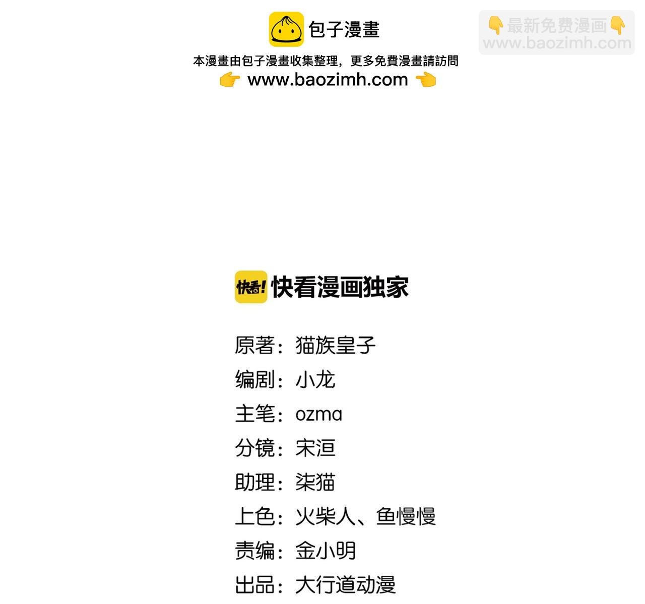 第397话 地狱