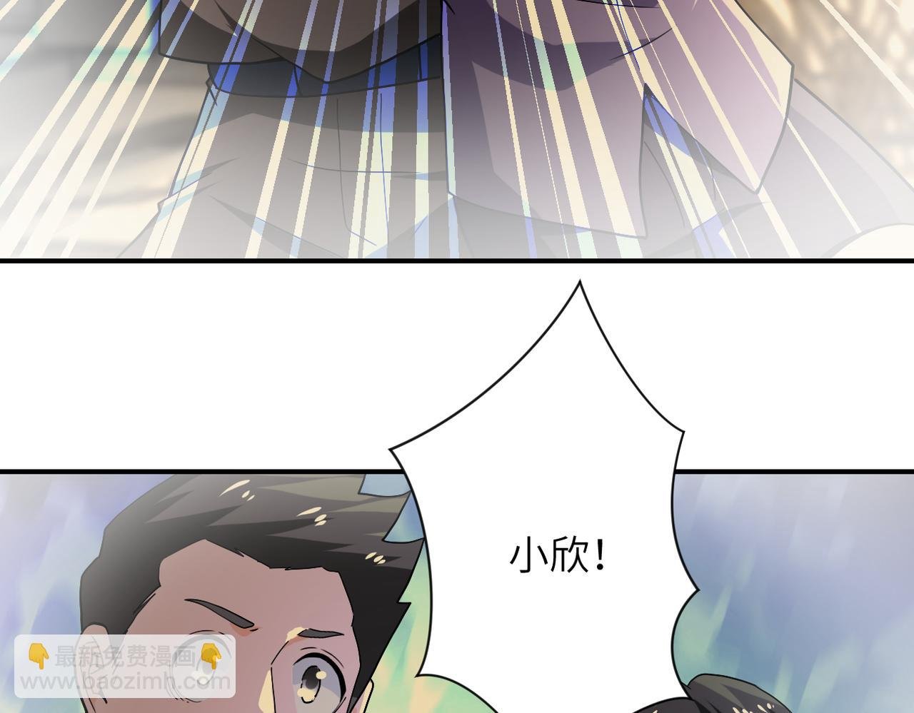 第397话 地狱