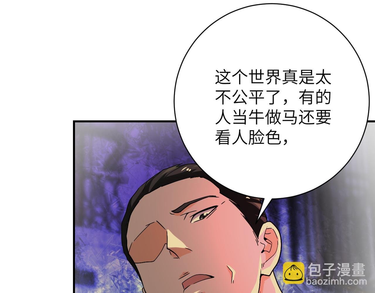 第397话 地狱