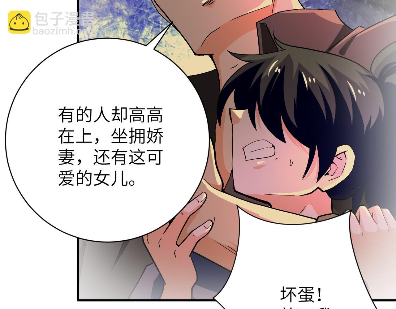 第397话 地狱