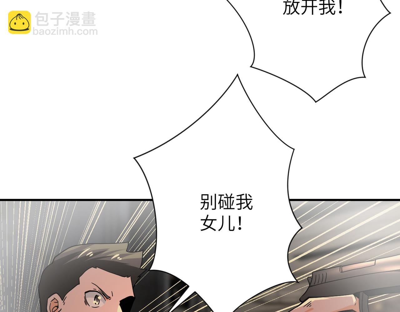 第397话 地狱