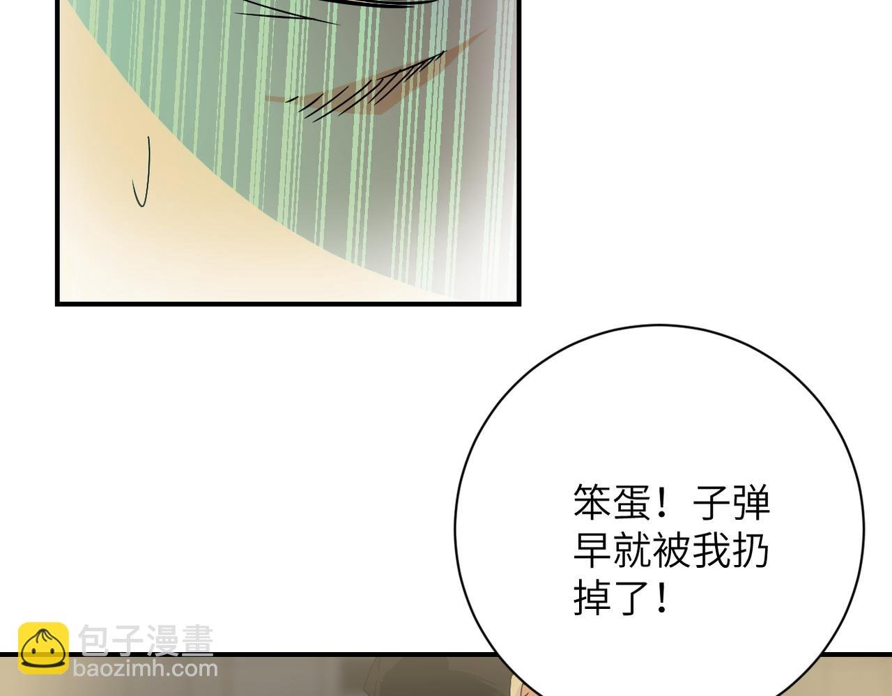 第397话 地狱