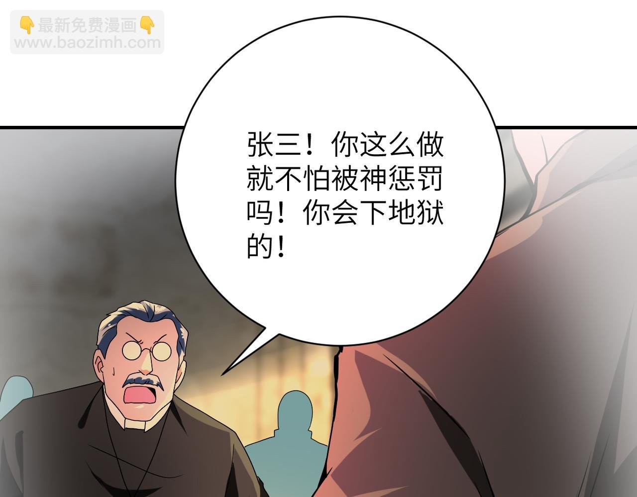 第397话 地狱