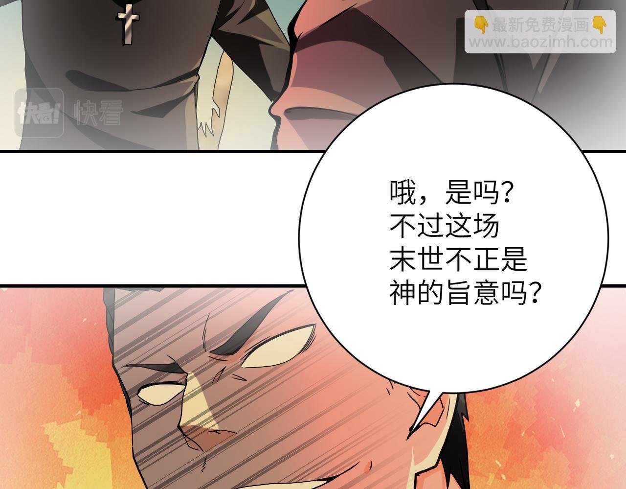 第397话 地狱
