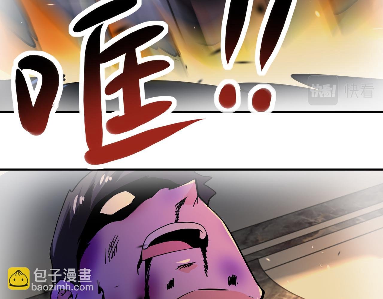 第397话 地狱