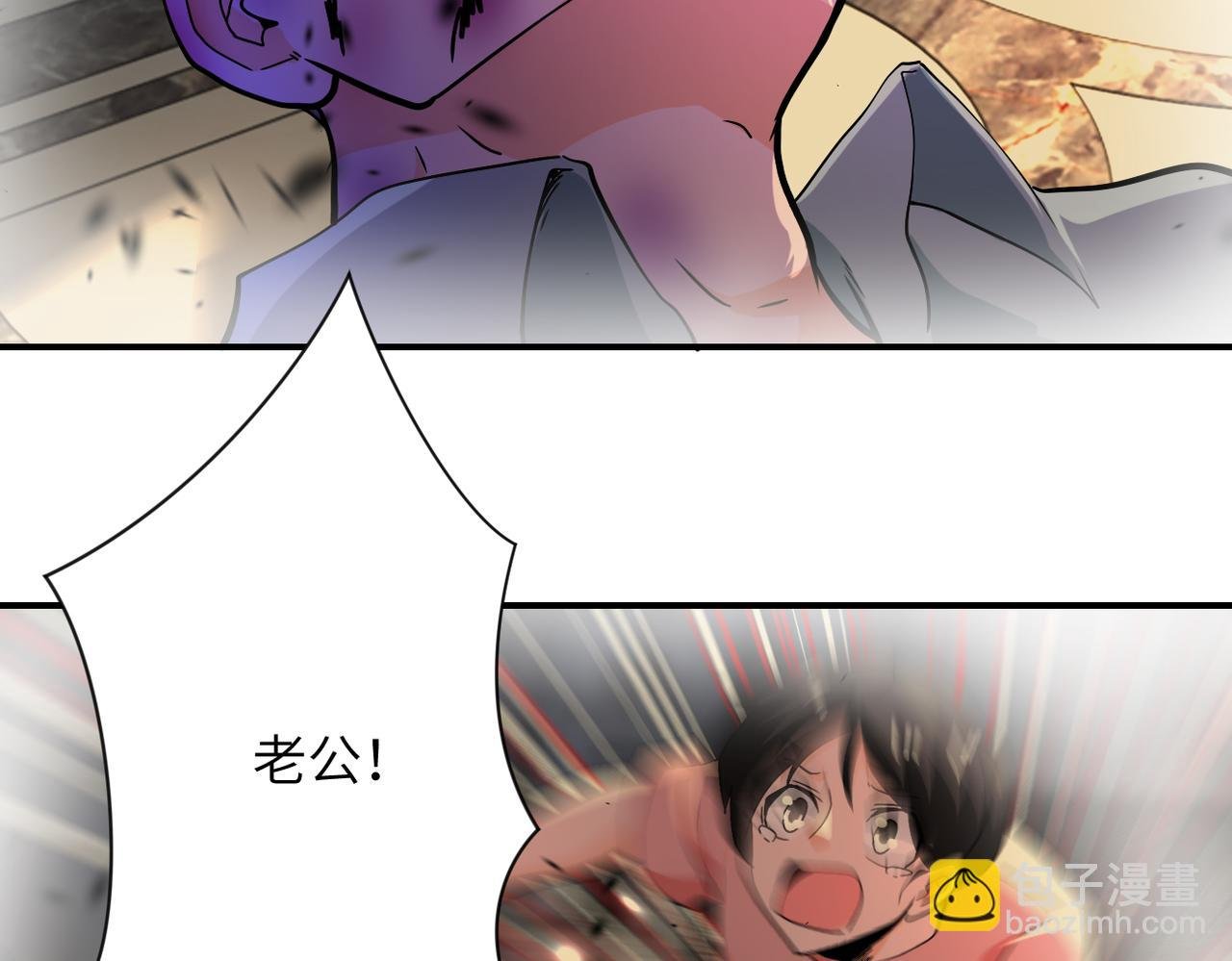 第397话 地狱