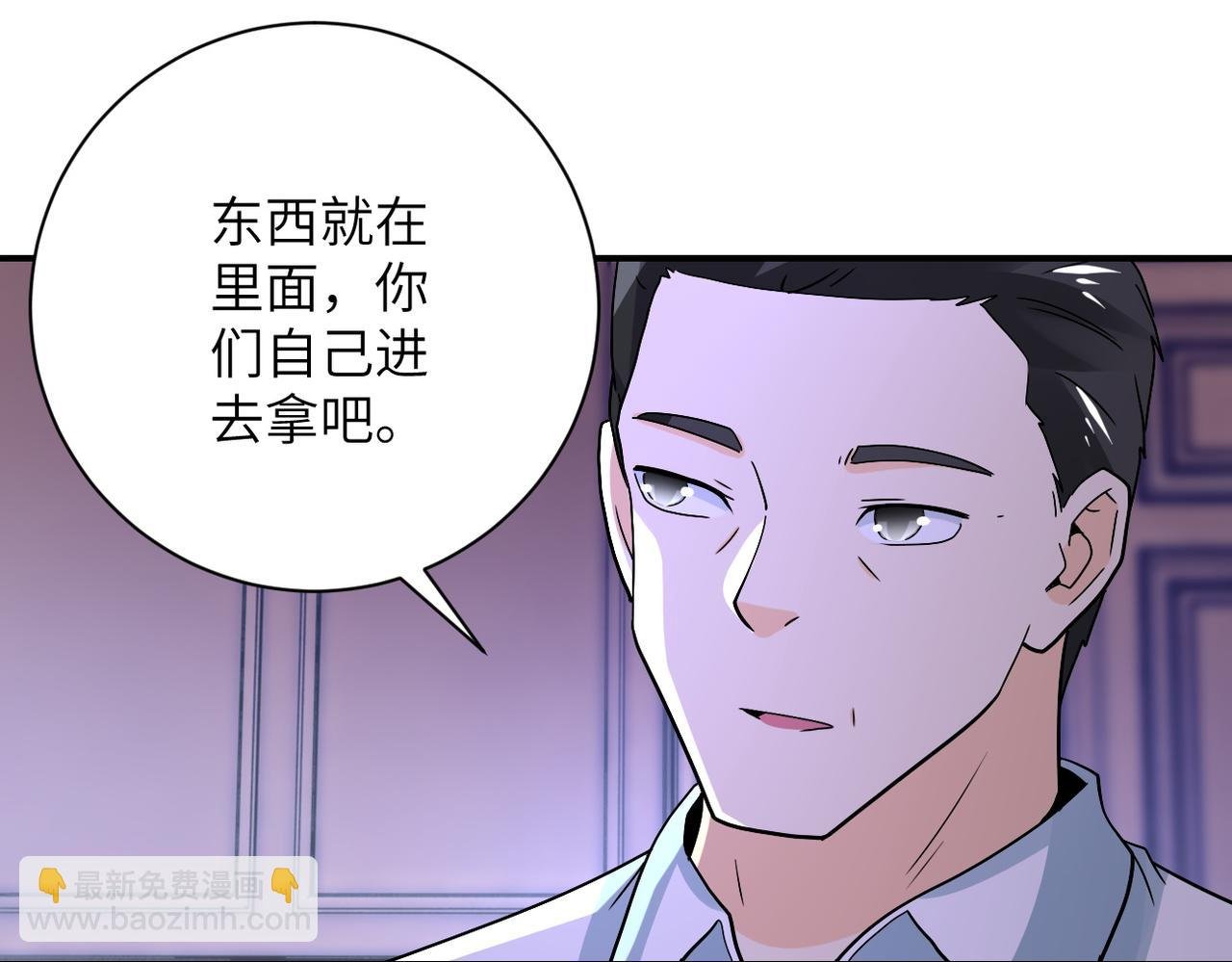 第398话 预谋