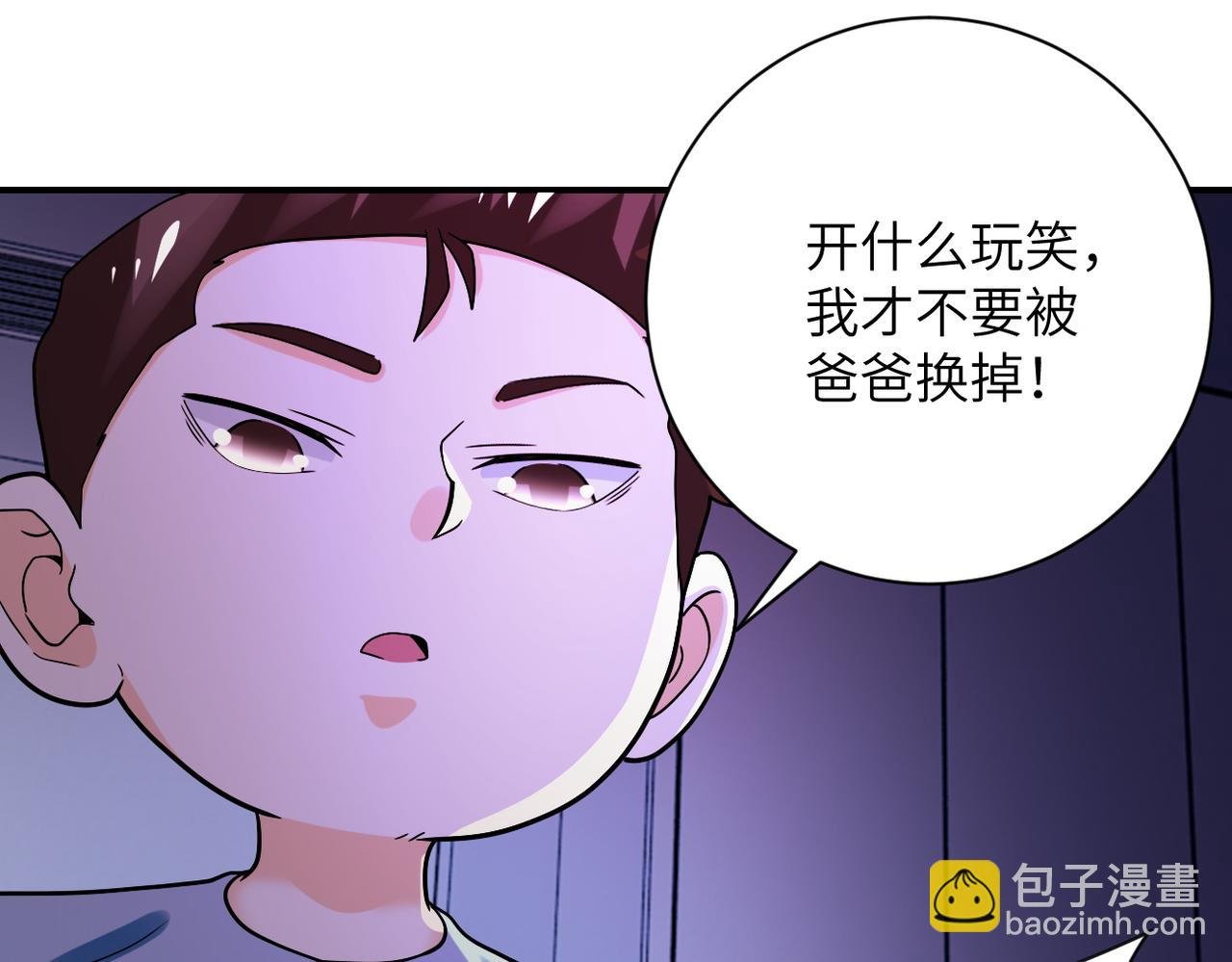 第398话 预谋