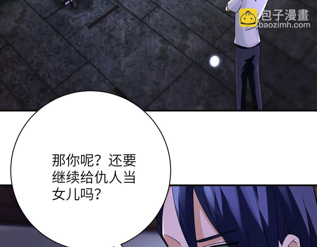 第398话 预谋