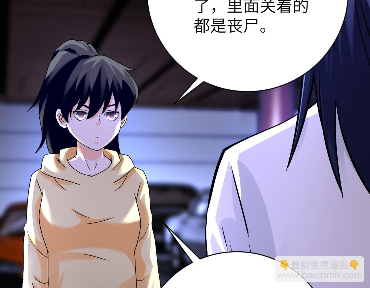第398话 预谋
