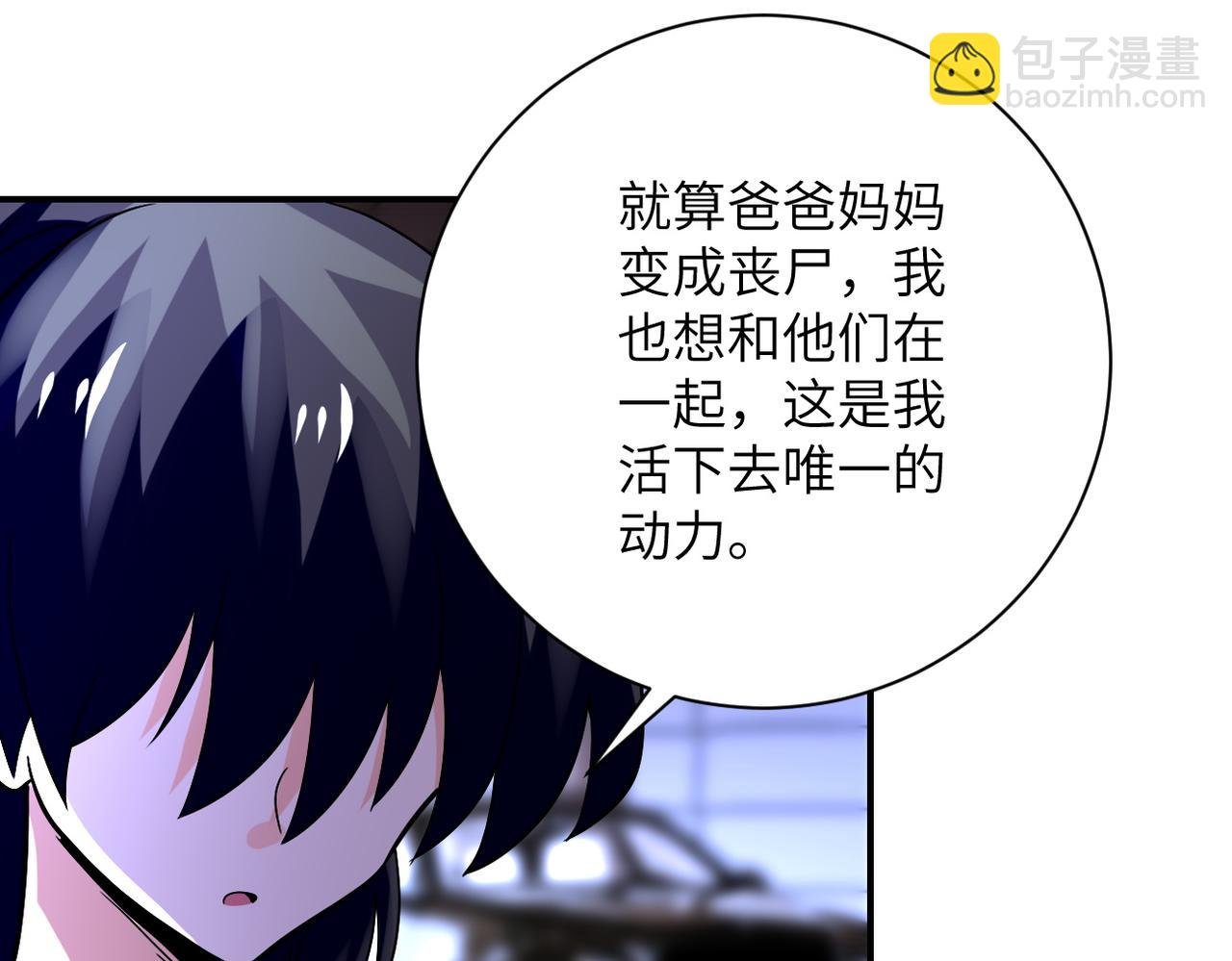 第398话 预谋