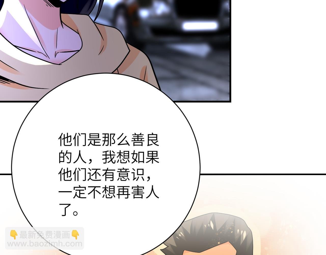 第398话 预谋