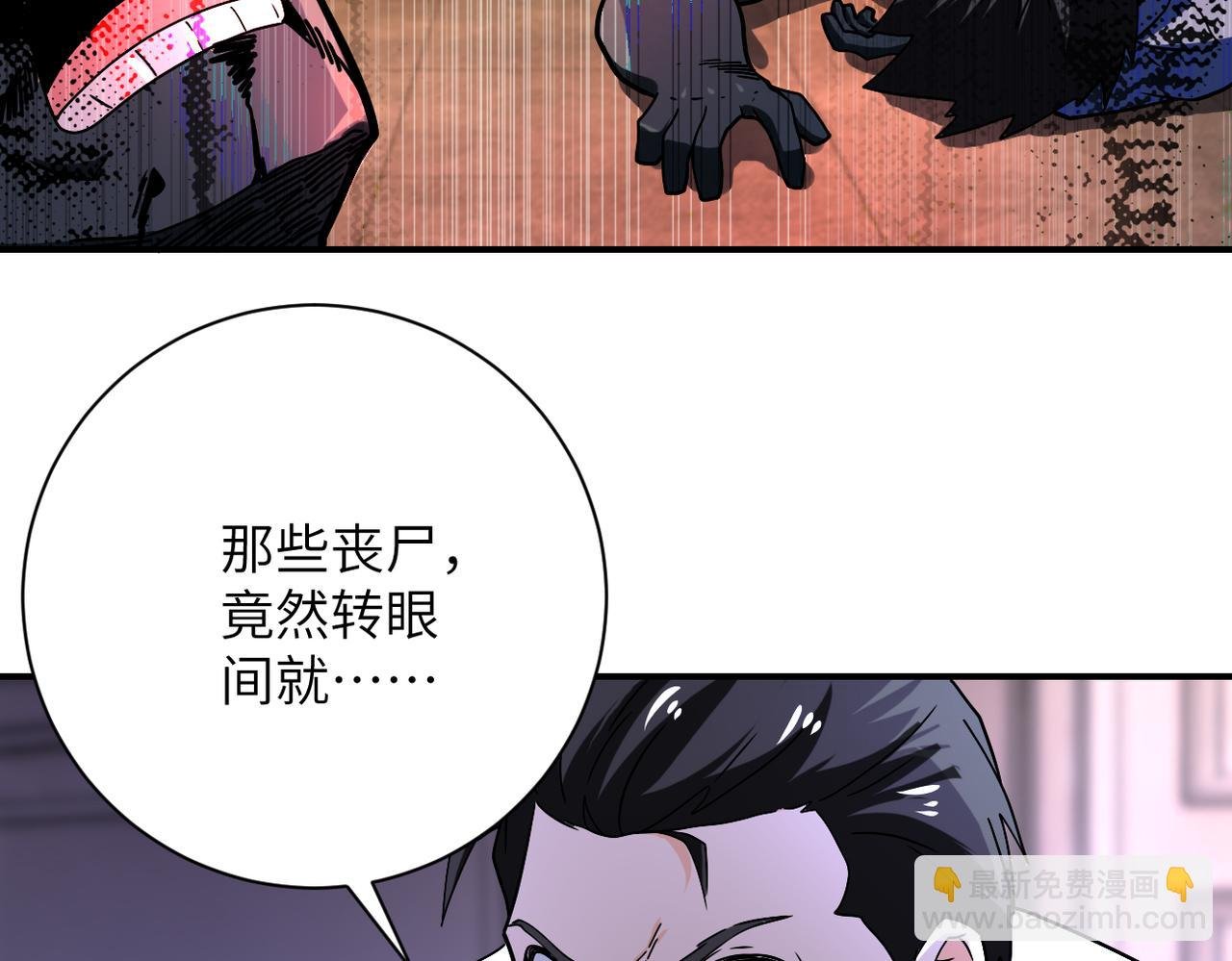 第399话 看穿