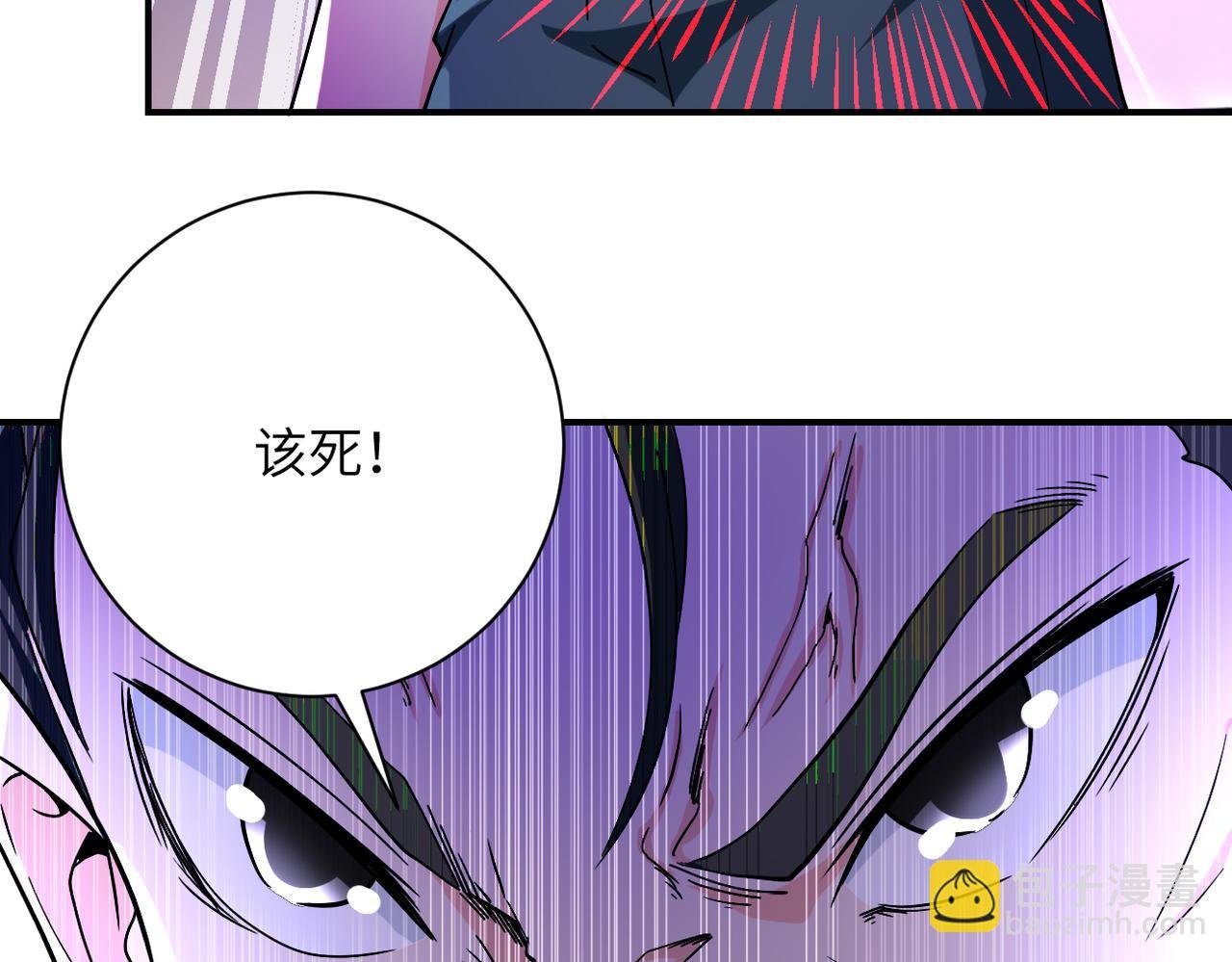 第399话 看穿