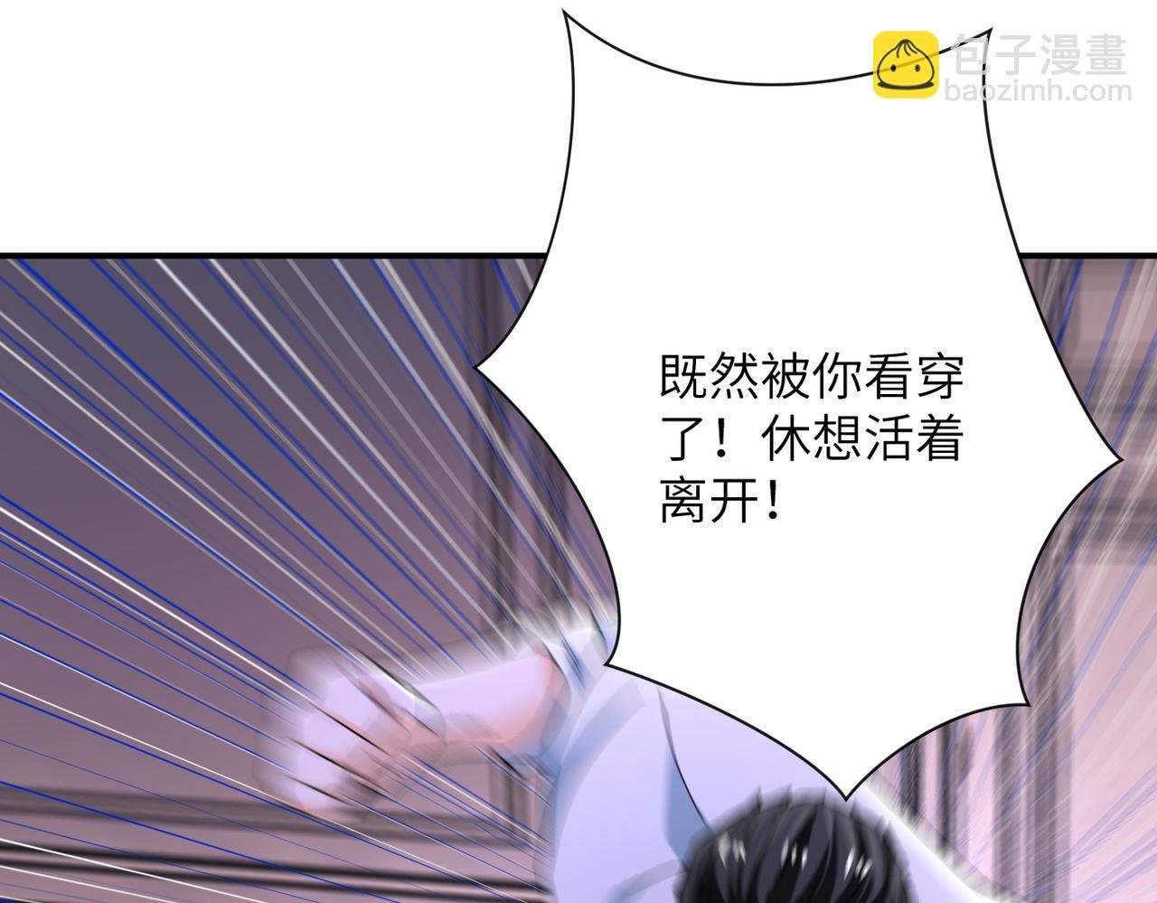 第399话 看穿