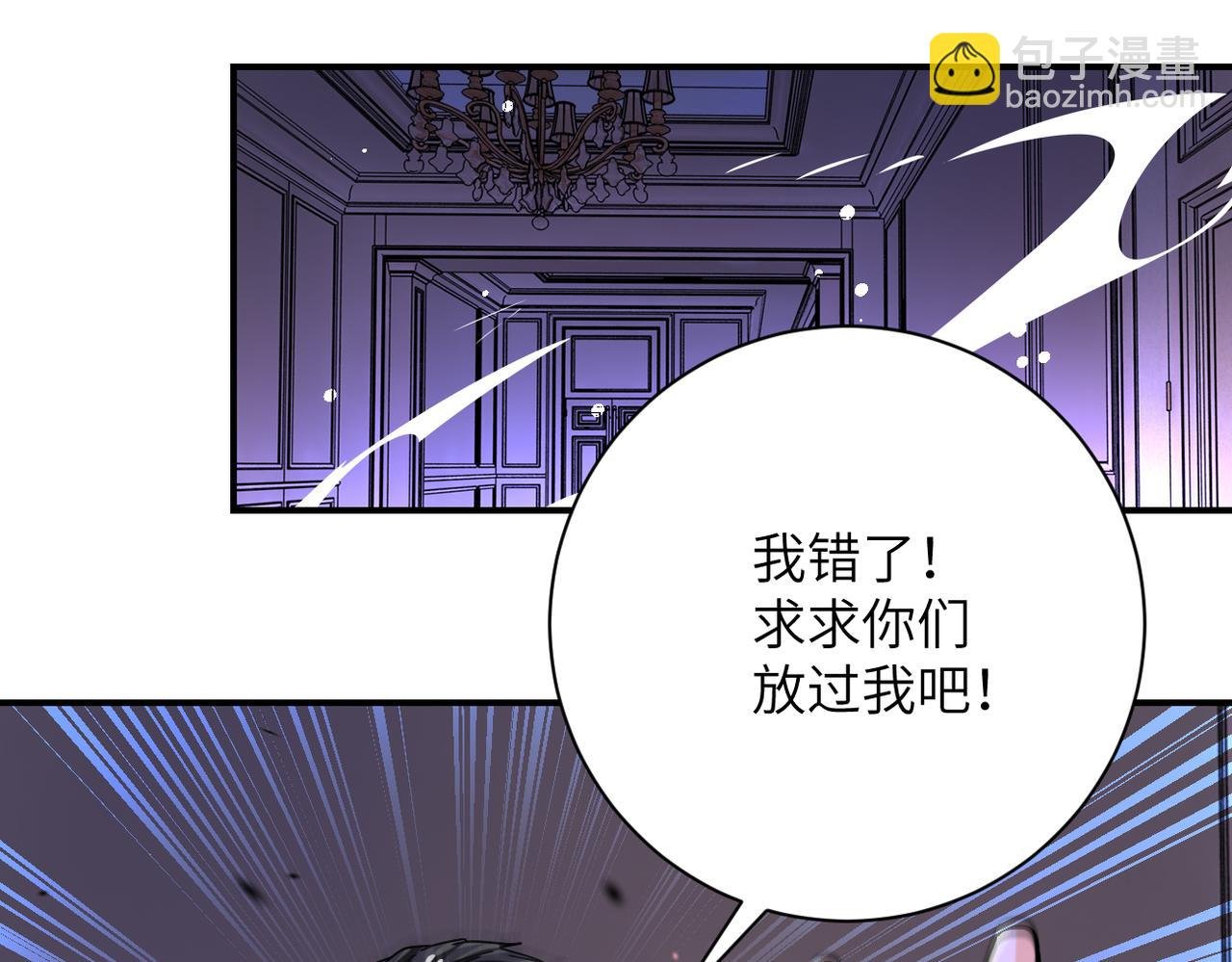 第399话 看穿