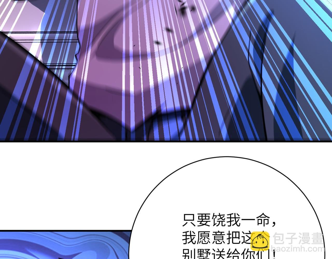 第399话 看穿