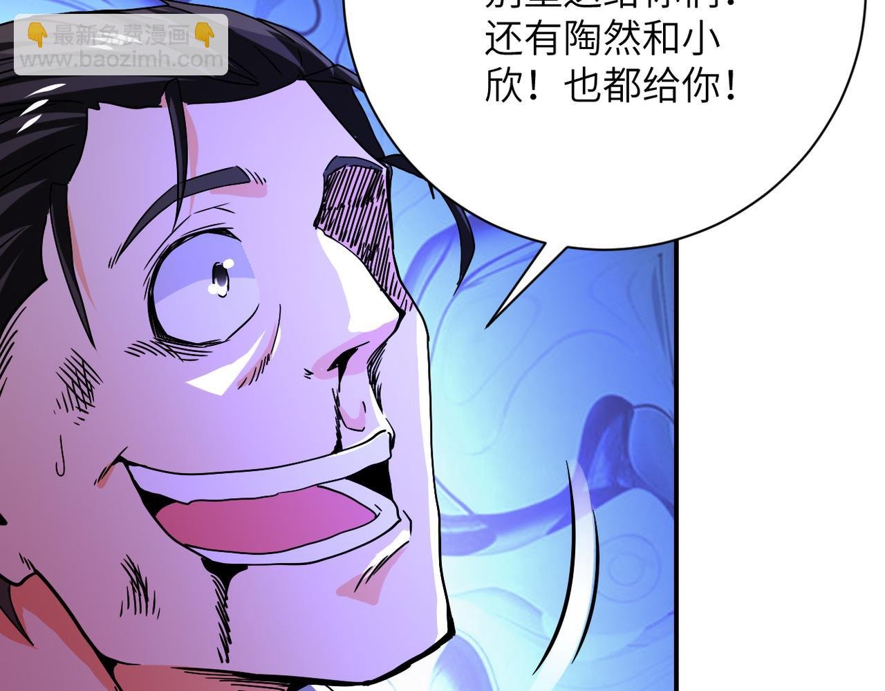 第399话 看穿