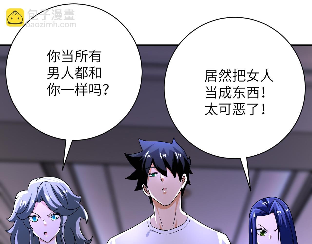 第399话 看穿