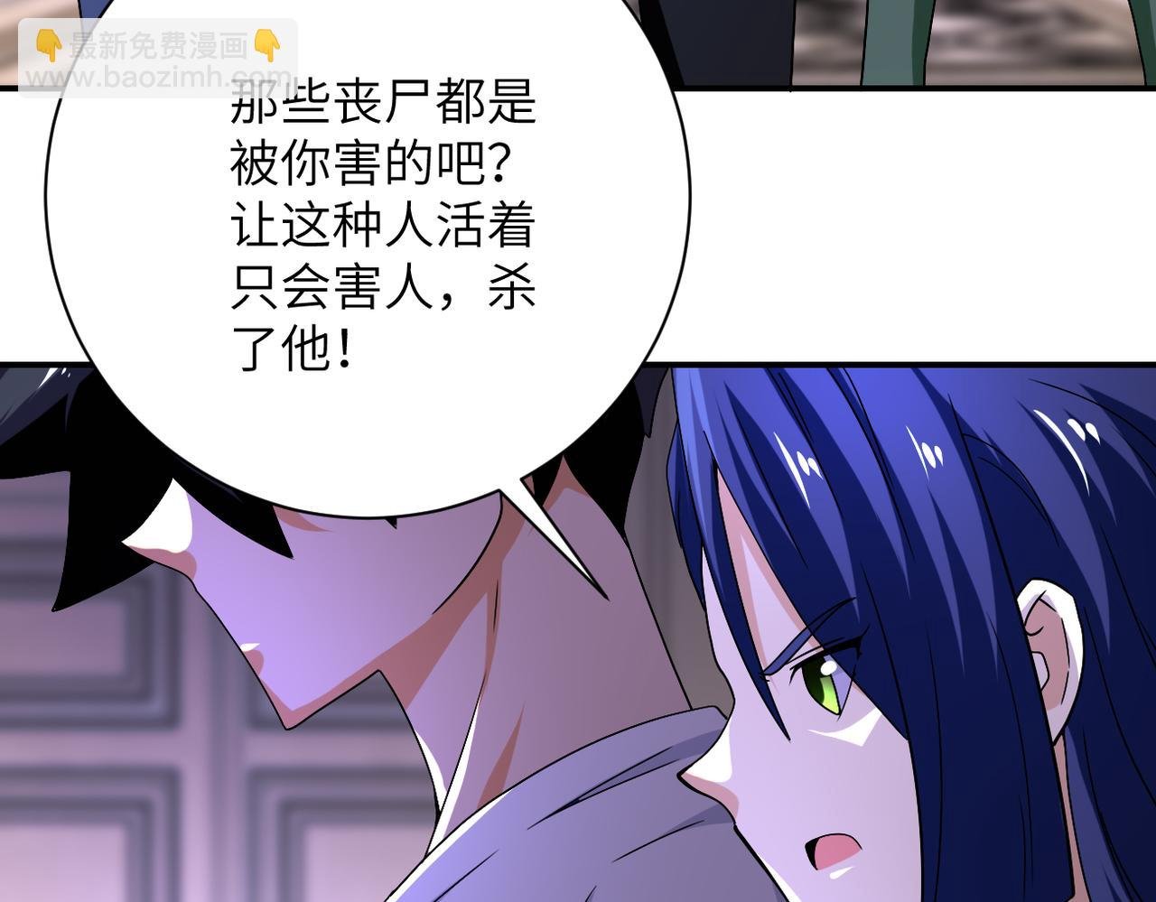 第399话 看穿