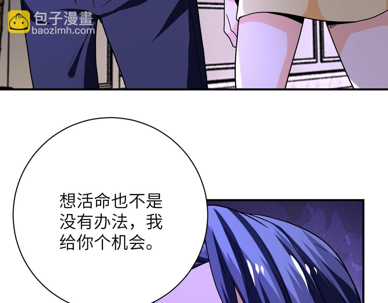 第399话 看穿