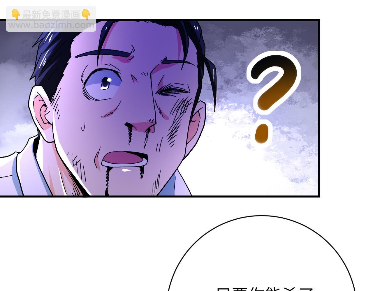 第399话 看穿
