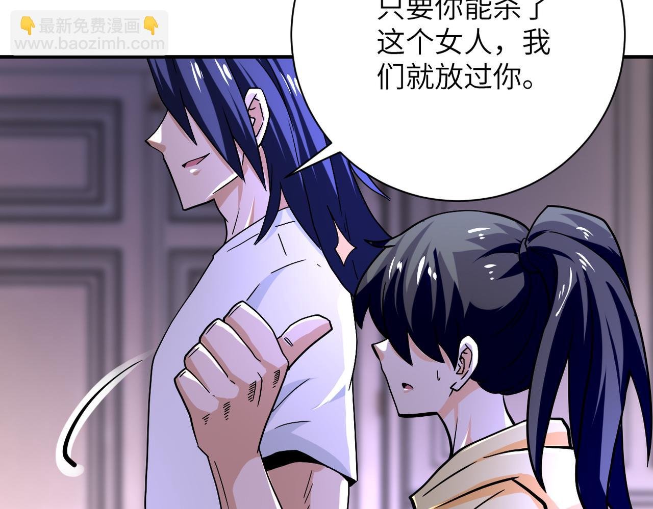第399话 看穿