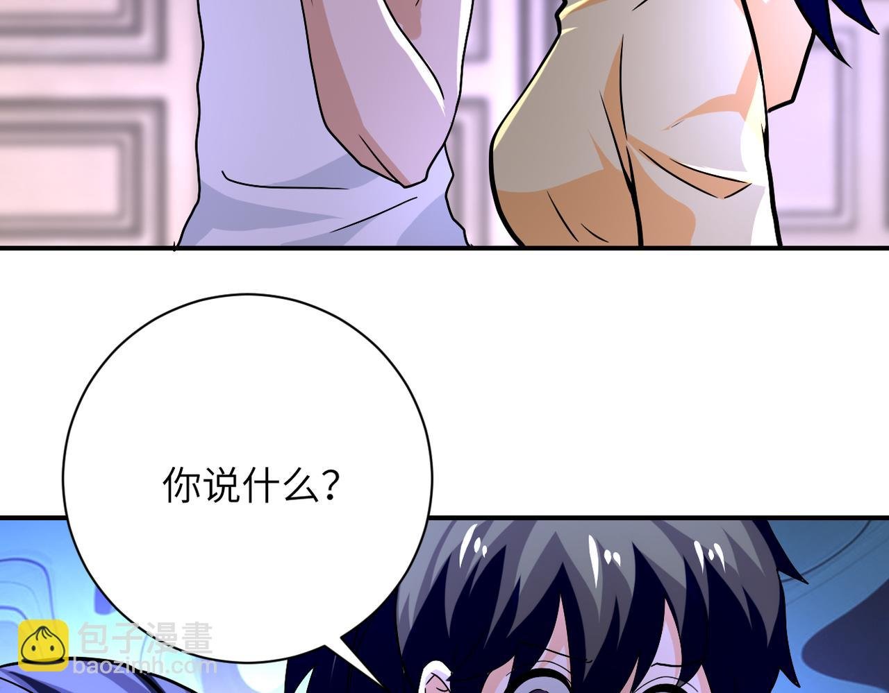 第399话 看穿