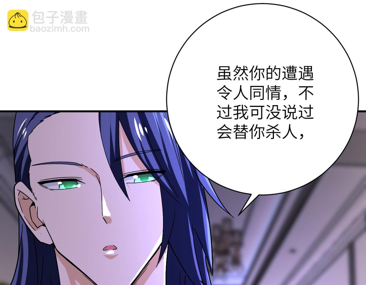 第399话 看穿