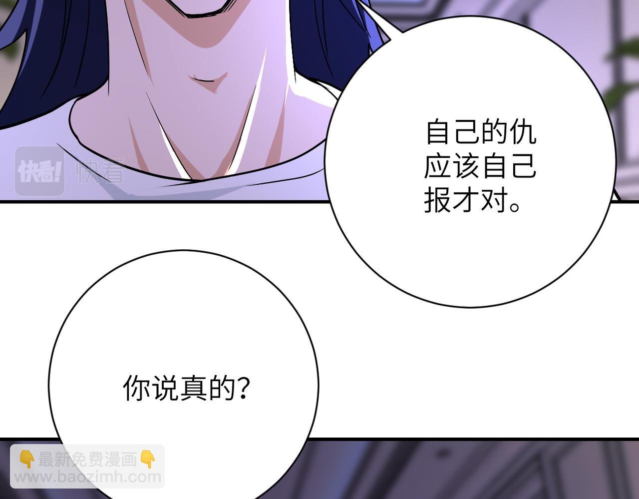 第399话 看穿