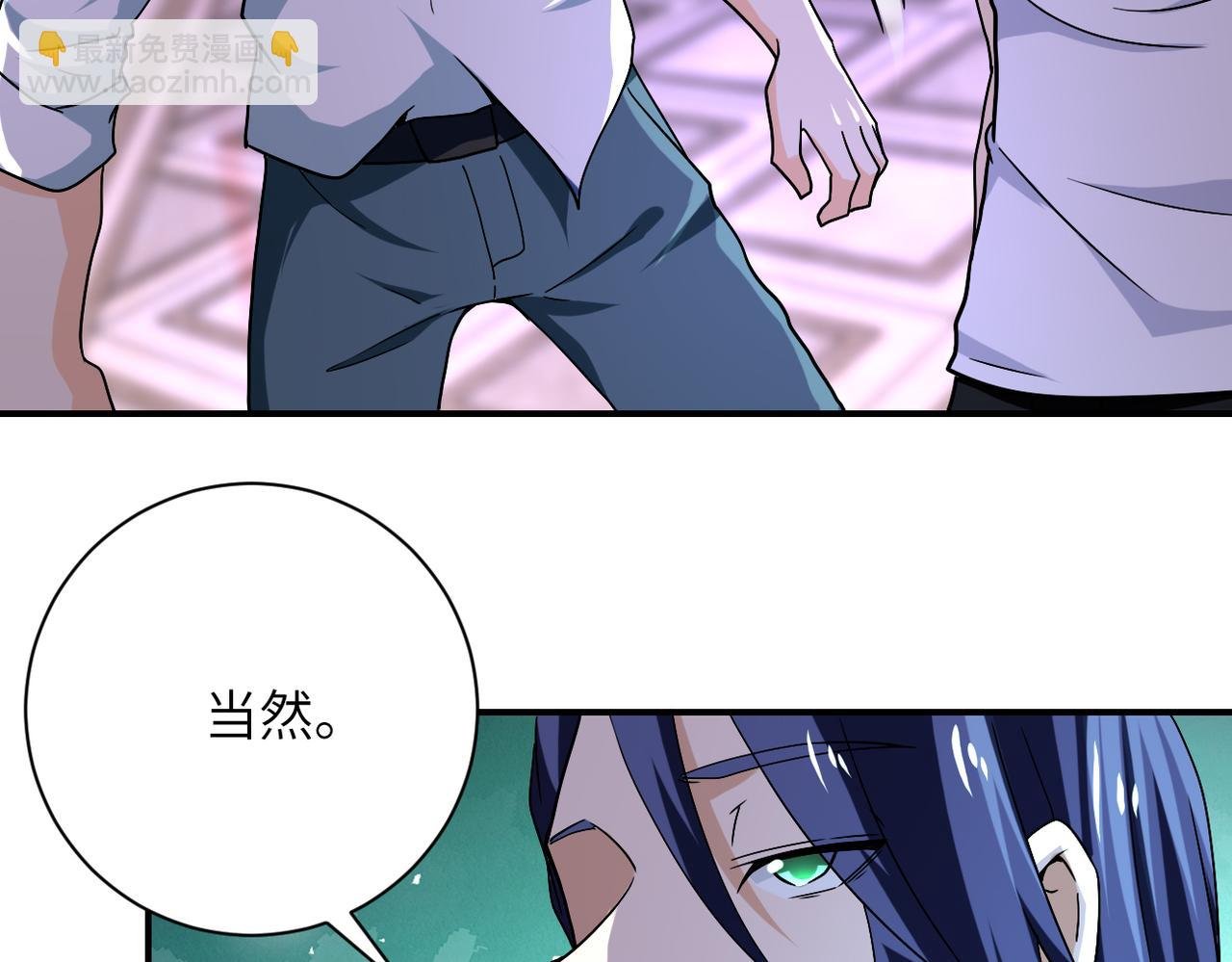 第399话 看穿