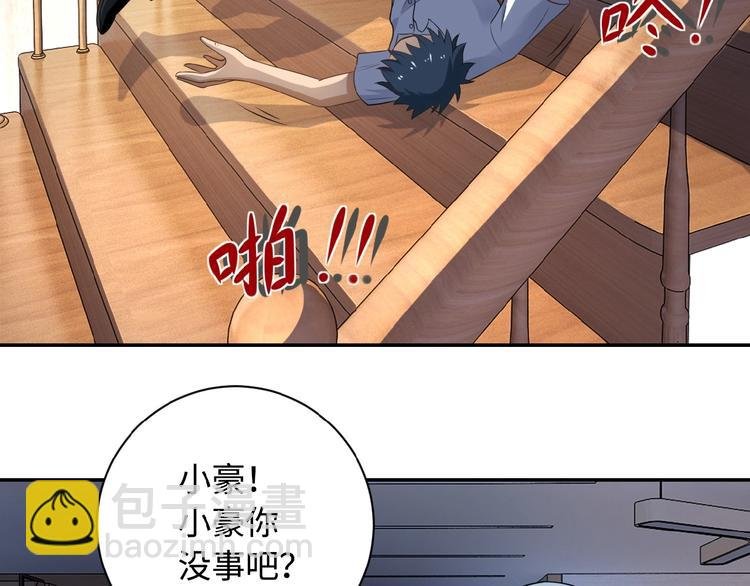 第4话 生存的资源