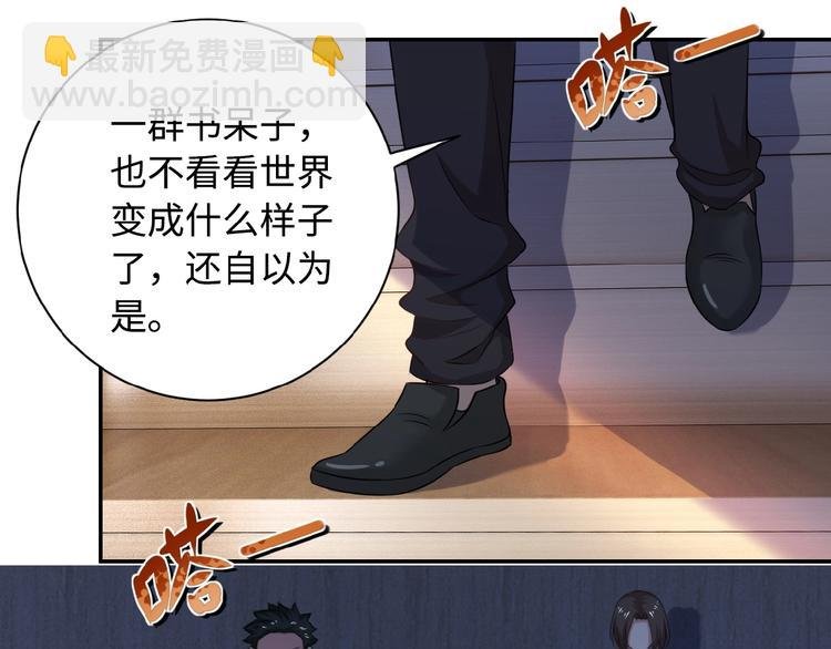 第4话 生存的资源