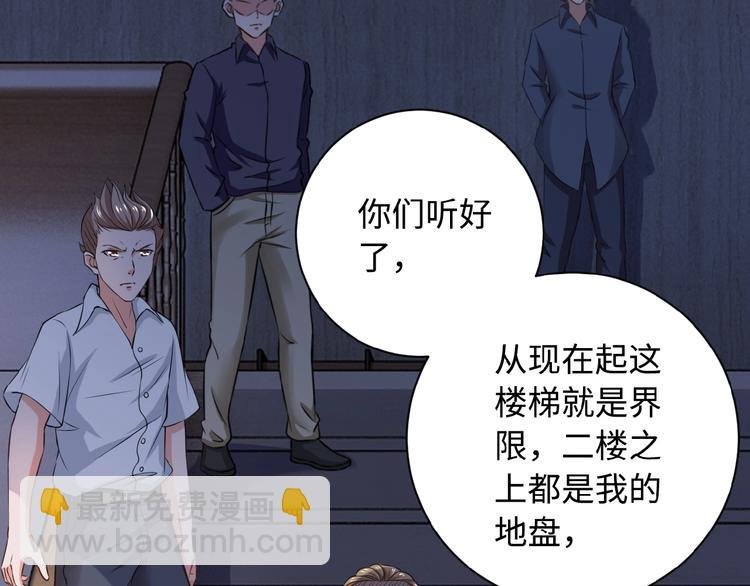 第4话 生存的资源